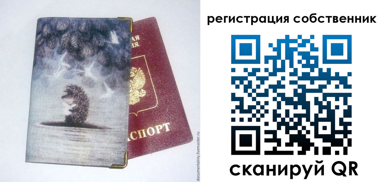 регистрация в Нижневартовске