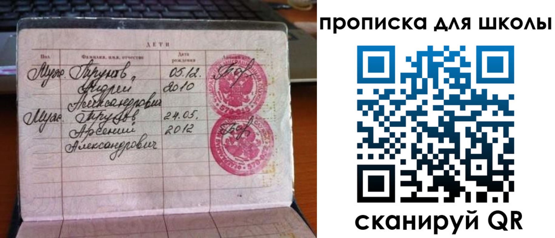 временная регистрация законно в Нижневартовске