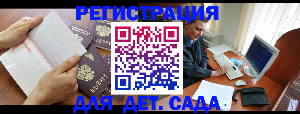 прописка от собственника в Нижневартовске