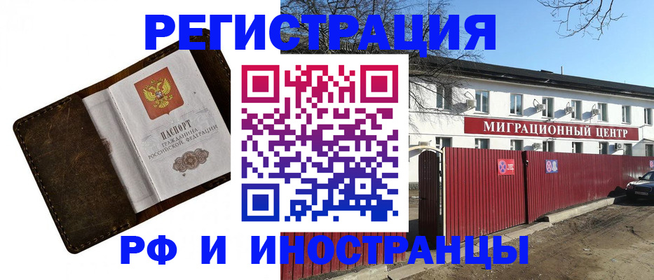 найти адрес прописки в Нижневартовске