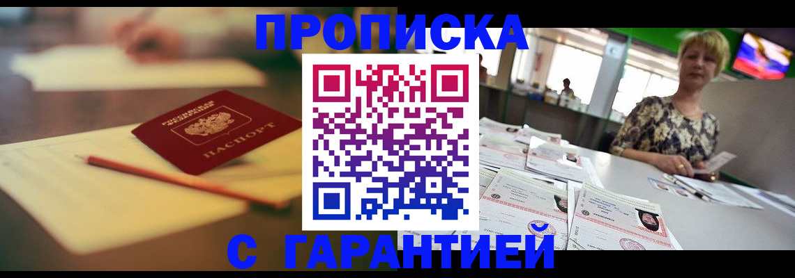 регистрация в Нижневартовске