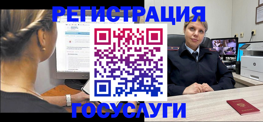 временная регистрация 2025 в Нижневартовске