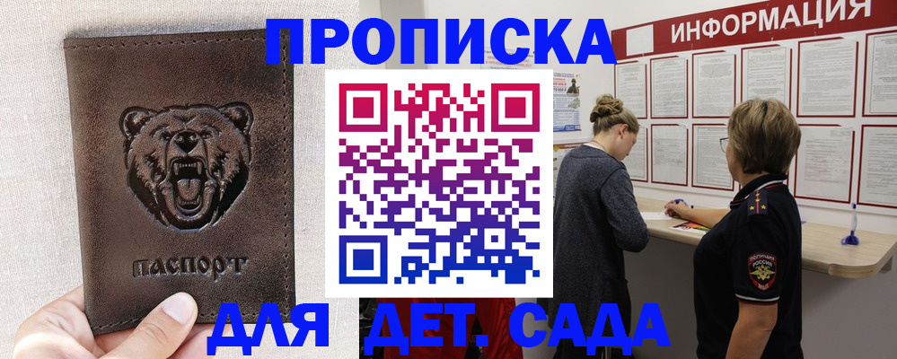временная регистрация госуслуги в Нижневартовске