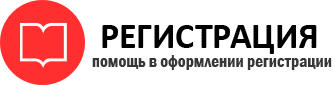 прописка в Нижневартовске id803198